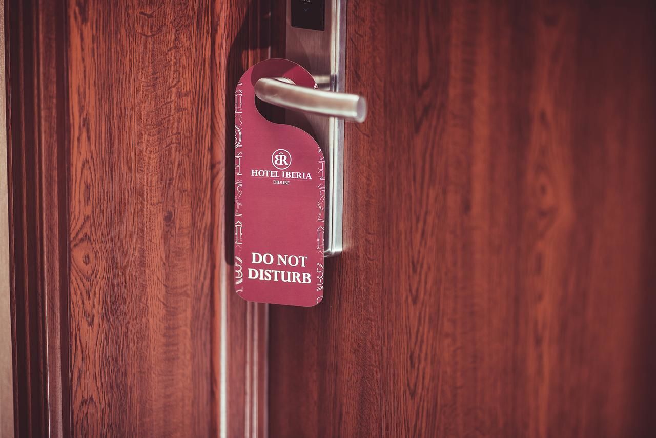 Отель Iberia Didube Тбилиси-23